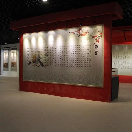Jin Ling Museum Hotel Wanning Bagian luar foto